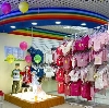Детские магазины в Монино