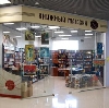 Книжные магазины в Монино